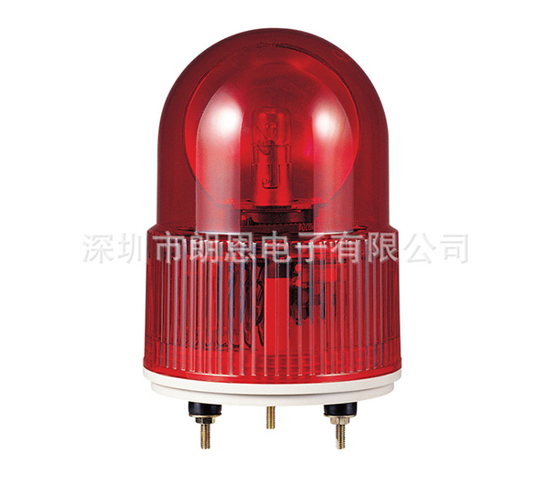 旋转报警信号警示灯